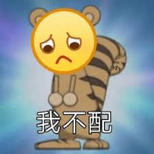 trik bermain slot panda Rong Shu tidak mengerti mengapa dia bereaksi seperti ini